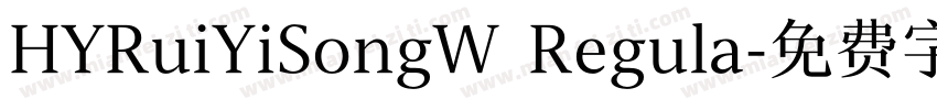 HYRuiYiSongW Regula字体转换